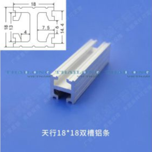Thanh nhôm